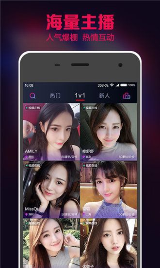 粉色视频免费版截图4