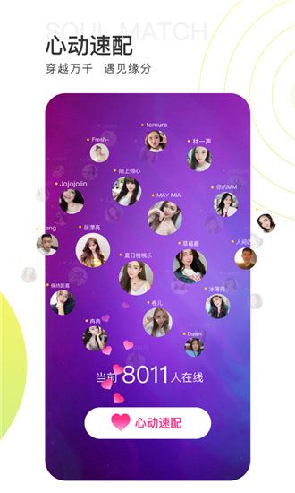 粉色视频免费播放版截图4