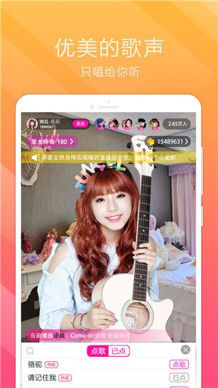 粉色视频免费播放版截图3