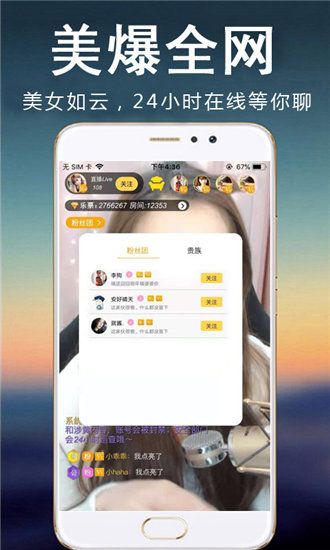 粉色视频免费播放版截图2
