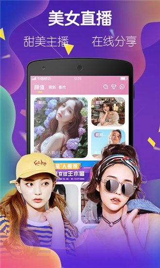 猫咪视频无限次数版截图1