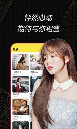 猫咪视频无限次数版截图4