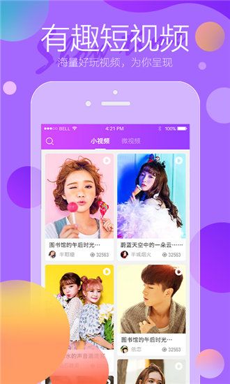 黄沙视频无限次数版截图2