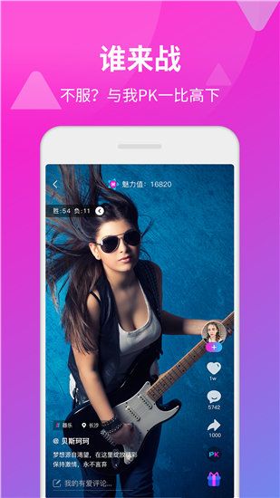 黄沙视频无限次数版截图3