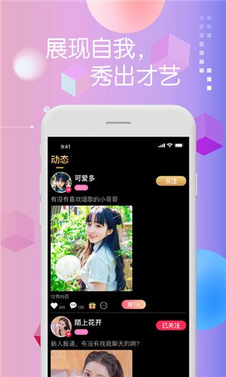 黄沙视频无限次数版截图4