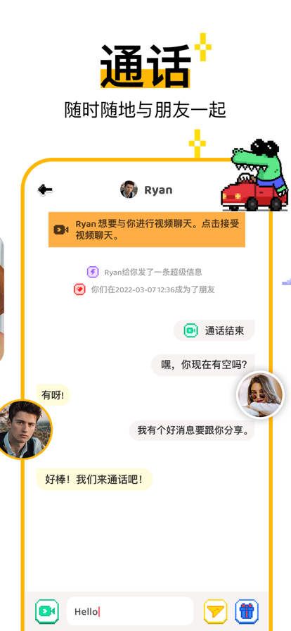 hay ios会员版截图1