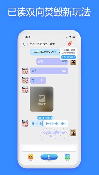 JSPP ios手机版截图1
