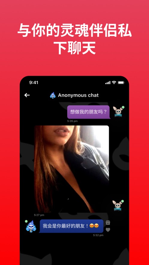 antiland ios免费版截图1