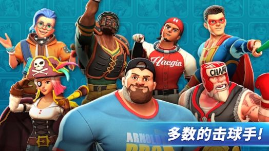 全垒冲突免费版截图1