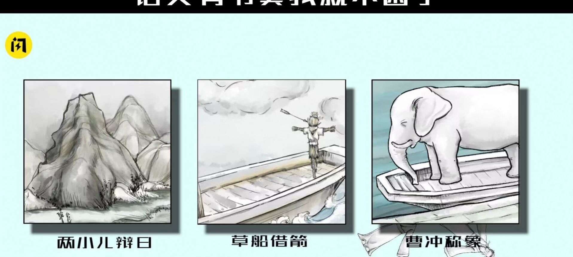 语文有节奏福利版截图3
