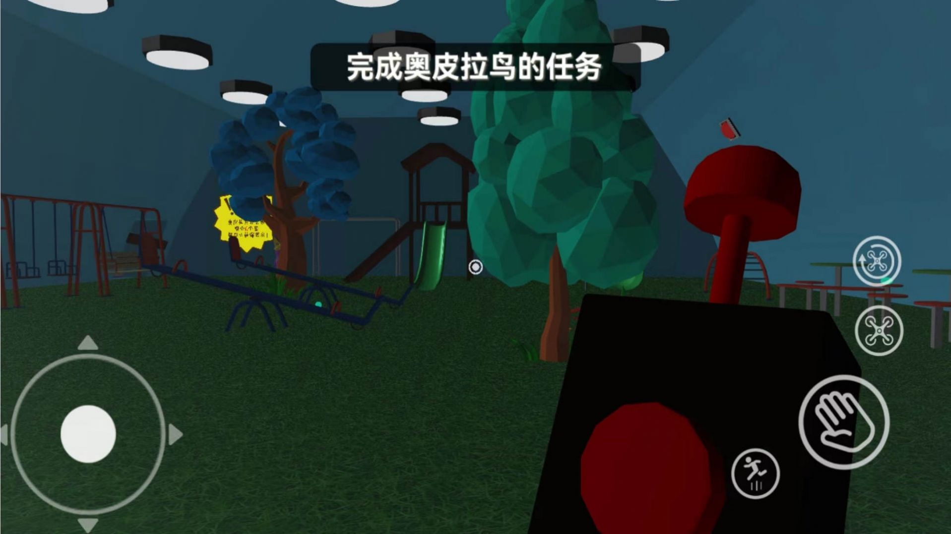 恐惧逃脱官服版截图1