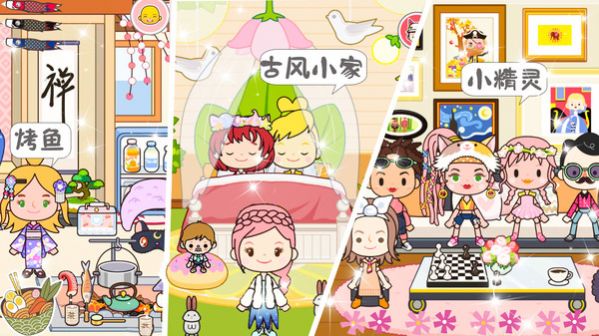 托卡古风民宿小镇体验服版截图1