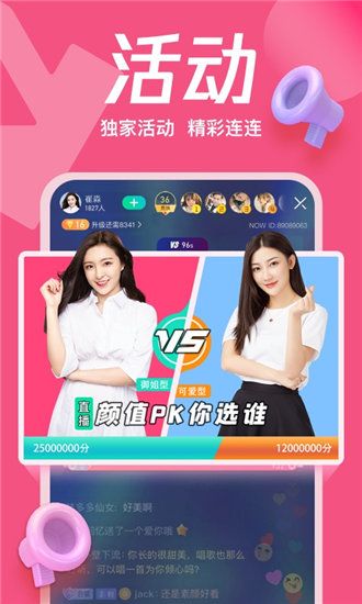 浪浪视频破解版截图1