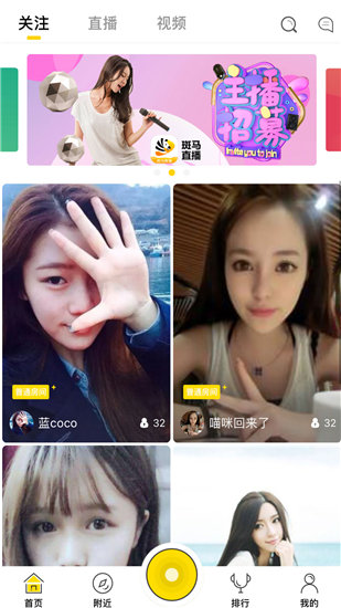 粉色视频无限次数版截图3
