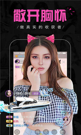 榴莲视频免费版截图1