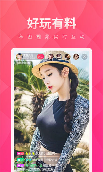 樱桃视频在线观看版截图3