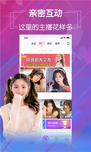 葫芦娃视频破解版截图3