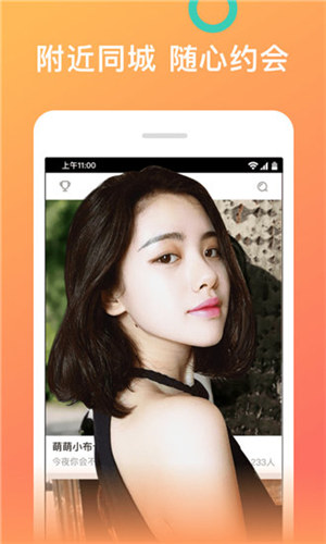 小黄鸭视频在线观看版截图1