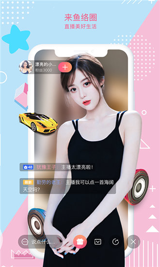 黄沙视频高清版截图3