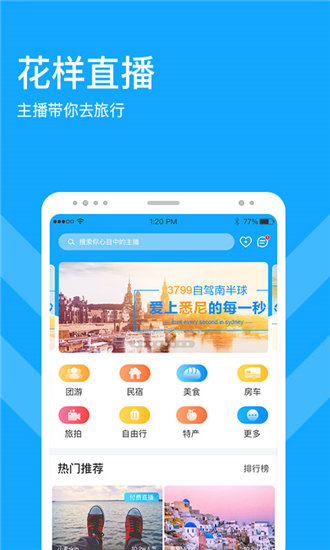 丝瓜视频高清版截图1