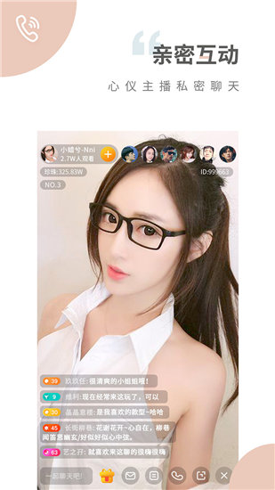 鸭脖视频高清版截图1