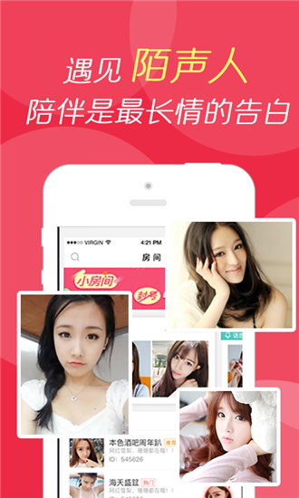 樱桃视频免费版截图3