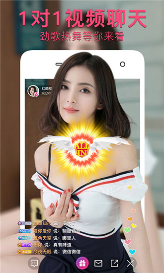 樱桃视频免费版截图1
