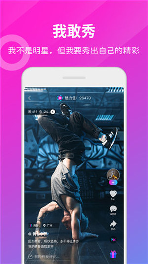 粉色视频高清版截图1