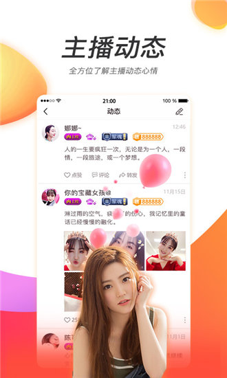 丝瓜视频免费观看版截图1