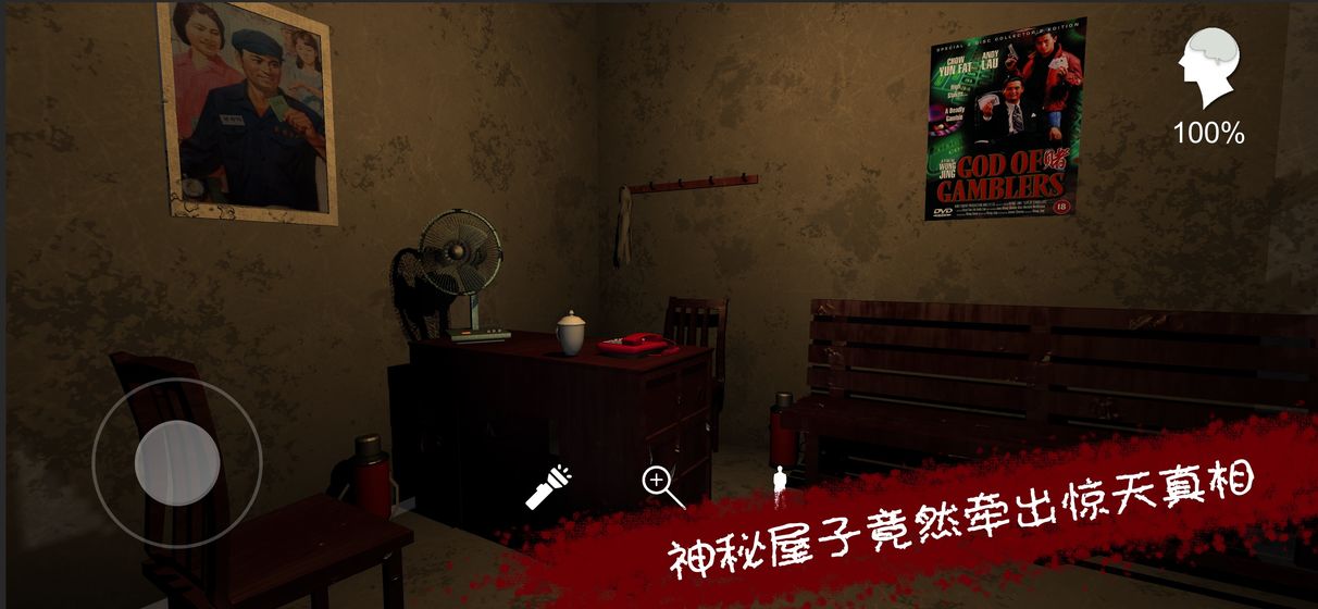 王爱国ios破解版截图1