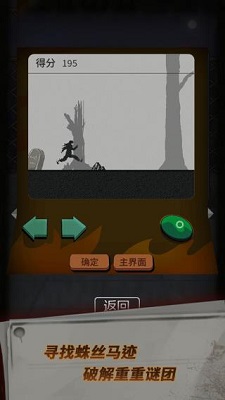 恐怖玩偶1：游乐园ios免费版截图1