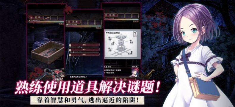 菲格涅利亚诅咒的人偶馆ios官服版截图1