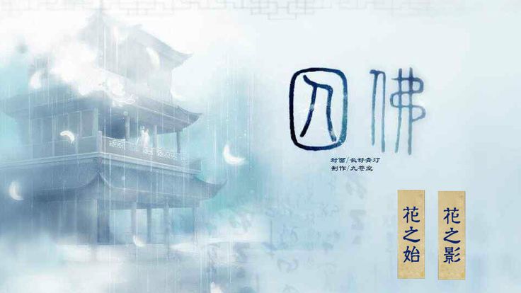 囚佛ios免费版截图1