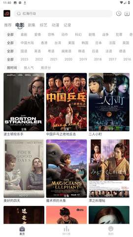 桃子视频免费版截图1