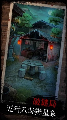 阿姐鼓ios清爽版截图1