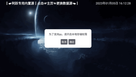 黄沙视频在线版截图3