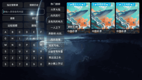 黄沙视频在线版截图1