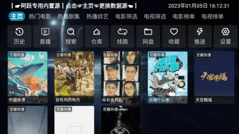 黄沙视频在线版截图2