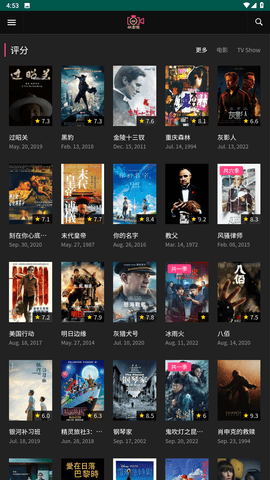 黄沙视频无限观看版截图3