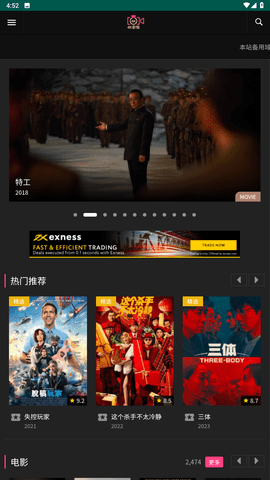 黄沙视频无限观看版截图1