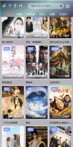 梅花视频在线播放版截图3