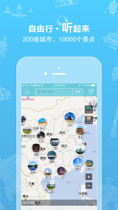 行鸽旅游ios会员版截图1