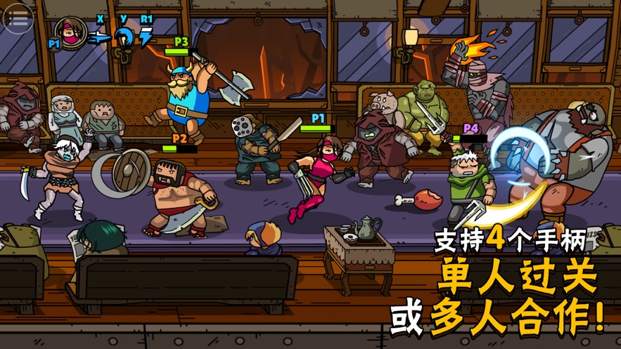 街头角斗士2ios完整版截图1