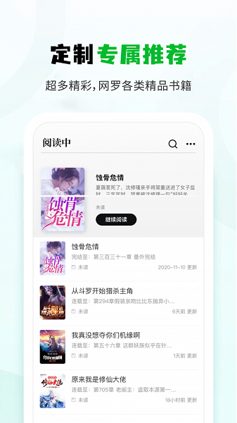 小书森完整版截图1