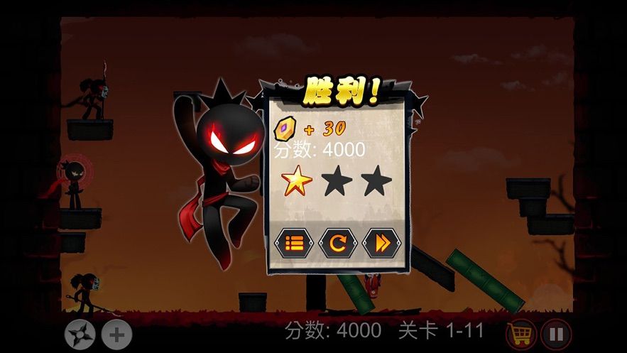 暗影忍者传说ios精简版截图1