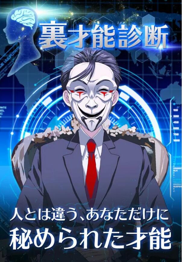 里才能诊断福利版截图1