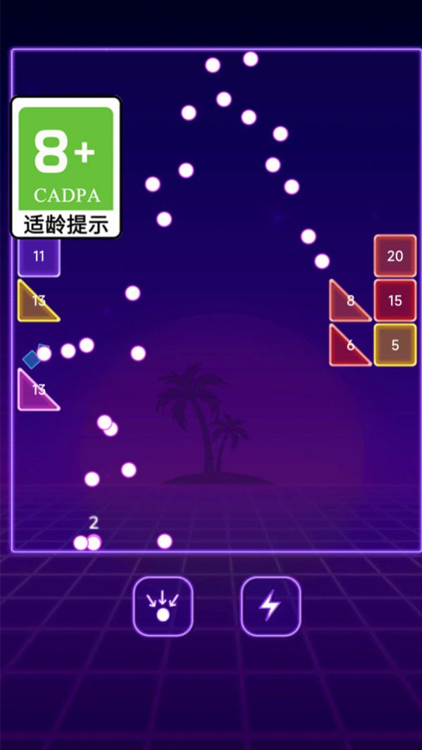 我爱弹球游戏完整版截图1