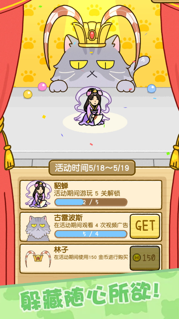 迷你大逃生内测版截图3