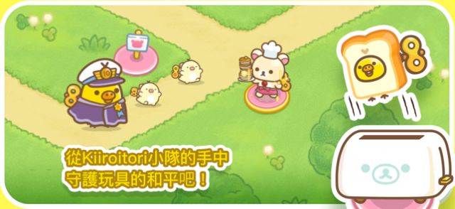 轻松熊塔防官方版截图1