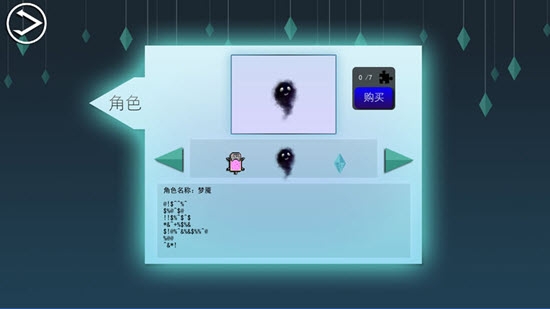 迷失在迷宫中清爽版截图1